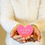 盛岡市癒し空間ソアン ソアン